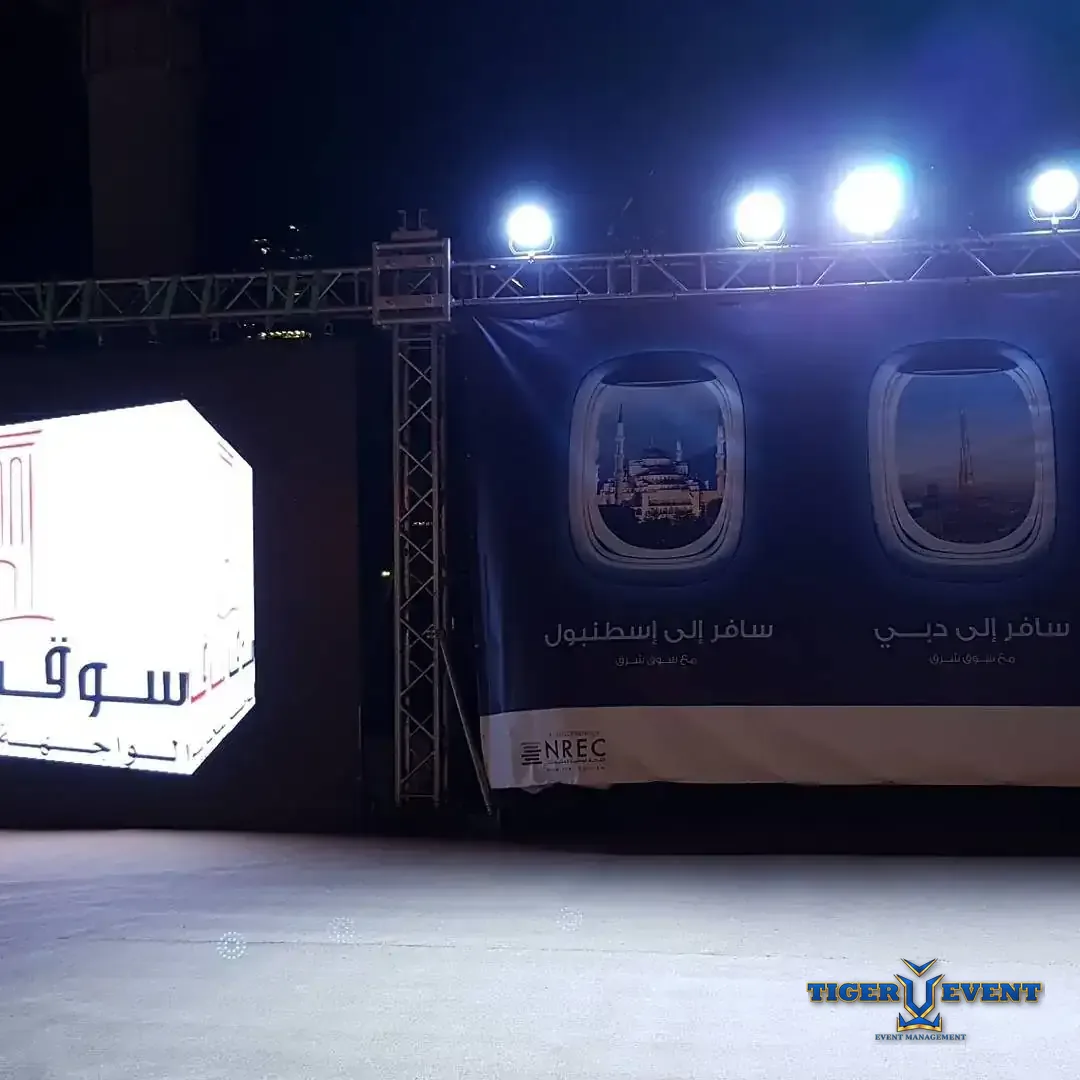 Souq Sharq Activation