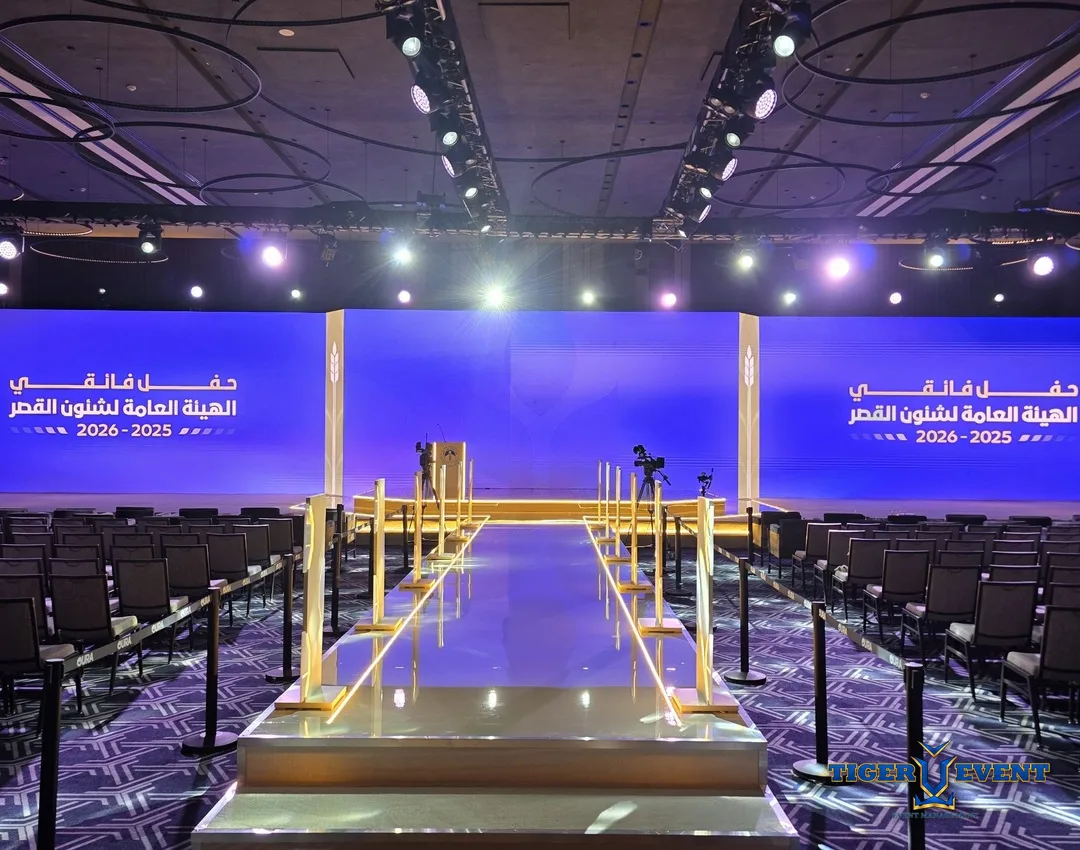 Public Authority for Minors Affairs — Top Achievers Ceremony